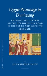 cover of the book Uygur Patronage in Dunhuang: Regional Art Centres on the Northern Silk Road in the Tenth Century (Brill's Inner Asian Library)