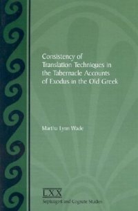 cover of the book Consistency of Translation Techniques in the Tabernacle Accounts of Exodus in the Old Greek