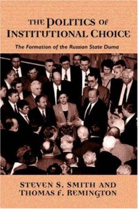 cover of the book The Politics of Institutional Choice