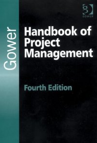 cover of the book Gower Handbook of Project Management, 4th Edition