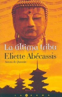 cover of the book La Ultima Tribu