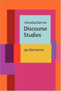 cover of the book Introduction to Discourse Studies