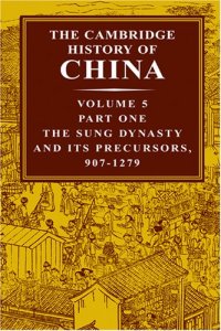 cover of the book The Cambridge History of China, Volume 5, Part 1: The Sung Dynasty And Its Precursors, 907-1279 AD