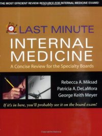 cover of the book Last Minute Internal Medicine (Last Minute)