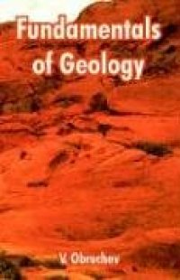 cover of the book Fundamentals of Geology