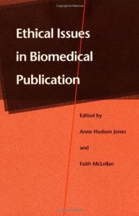 cover of the book Ethical Issues in Biomedical Publication