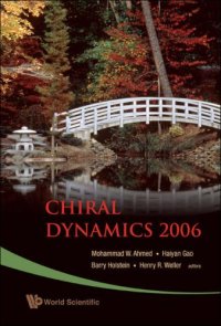 cover of the book Chiral Dynamics 2006: Proceedings of the 5th International Workshop on Chiral Dynamics, Theory and Experiment Durham Chapel Hill, North Carolina, USA 18-22 September 2006