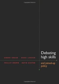 cover of the book Debating High Skills and Joined-up Policy