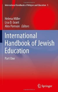 cover of the book International Handbook of Jewish Education