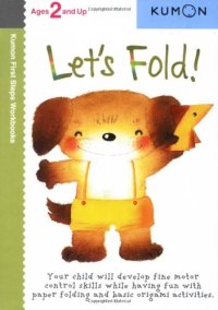 cover of the book Let's Fold! (Kumon First Steps Workbooks)