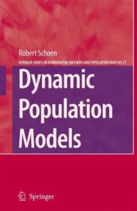 cover of the book Dynamic Population Models (The Springer Series on Demographic Methods and Population Analysis)