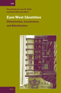 cover of the book East-West Identities (International Comparative Social Studies)