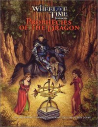 cover of the book The Wheel of Time: Prophecies of the Dragon (D20 System)