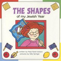 cover of the book The Shapes of My Jewish Year (Very First Board Books)