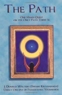 cover of the book The Path: One Man's Quest on the Only Path There is