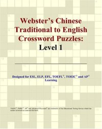 cover of the book Webster's Chinese Traditional to English Crossword Puzzles: Level 1