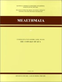 cover of the book The coinage of Kea (Meletemata)