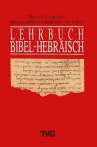 cover of the book Lehrbuch Bibel-Hebräisch, 4.Auflage