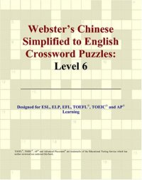 cover of the book Webster's Chinese Simplified to English Crossword Puzzles: Level 6