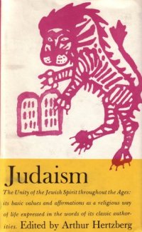 cover of the book Judaism