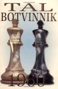 cover of the book Tal-Botvinnik, 1960