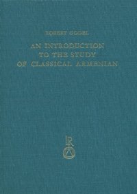 cover of the book An Introduction to the Study of Classical Armenian