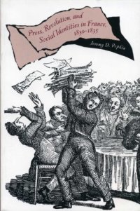 cover of the book Press, Revolution, and Social Identities in France, 1830-1835