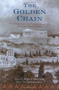 cover of the book The Golden Chain: An Anthology of Pythagorean and Platonic Philosophy (Treasures of the World's Religions)