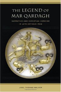 cover of the book The Legend of Mar Qardagh: Narrative and Christian Heroism in Late Antique Iraq (Transformation of the Classical Heritage)