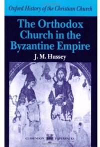 cover of the book The Orthodox Church in the Byzantine Empire (Oxford History of the Christian Church)