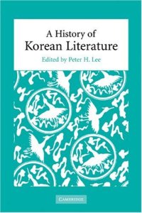 cover of the book A history of Korean literature