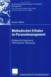 cover of the book Methodisches Erfinden im Personalmanagement: Erfolgreiche Anpassung TRIZ-basierter Werkzeuge