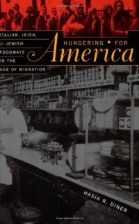 cover of the book Hungering for America: Italian, Irish, and Jewish Foodways in the Age of Migration