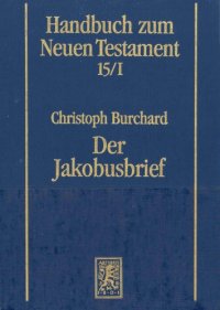 cover of the book Der Jakobusbrief (Handbuch zum Neuen Testament 15.1)