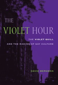 cover of the book The Violet Hour: The Violet Quill and the Making of Gay Culture (Between Men~Between Women: Lesbian and Gay Studies)