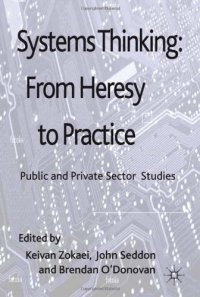 cover of the book Systems Thinking: From Heresy to Practice: Public and Private Sector Studies