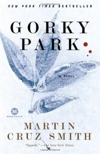 cover of the book Gorky Park (Arkady Renko, No. 1)