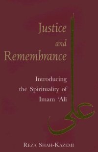 cover of the book Justice and remembrance: introducing the spirituality of Imam Ali