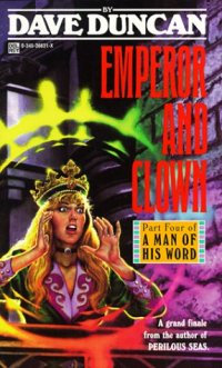 cover of the book Emperor and Clown