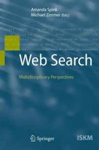 cover of the book Web Search: Multidisciplinary Perspectives