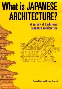 cover of the book What is Japanese Architecture?: A Survey of Traditional Japanese Architecture