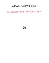 cover of the book Собрание рассказов.