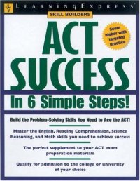 cover of the book Act Exam Success in  Only 6 Simple Steps!