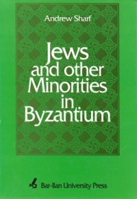 cover of the book Jews and other minorities in Byzantium