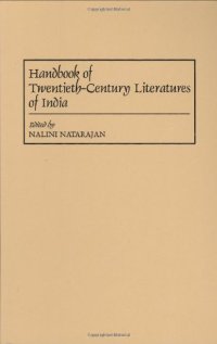 cover of the book Handbook of Twentieth-Century Literatures of India