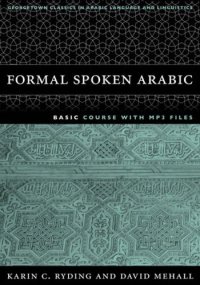 cover of the book Formal Spoken Arabic: Basic Course (Book + Audio)