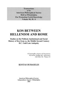 cover of the book Kos Between Hellenism and Rome: Studies on the Political, Institutional, and Social History of Kos from Ca. the Middle Second Century