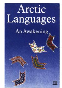 cover of the book Arctic Languages: An Awakening