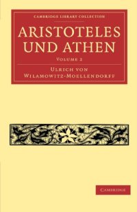 cover of the book Aristoteles und Athen