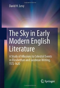 cover of the book The Sky in Early Modern English Literature: A Study of Allusions to Celestial Events in Elizabethan and Jacobean Writing, 1572-1620